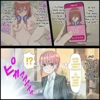 An App Where You Can Have Sex With Anime Characters 12, Ichika Compilation manga cover