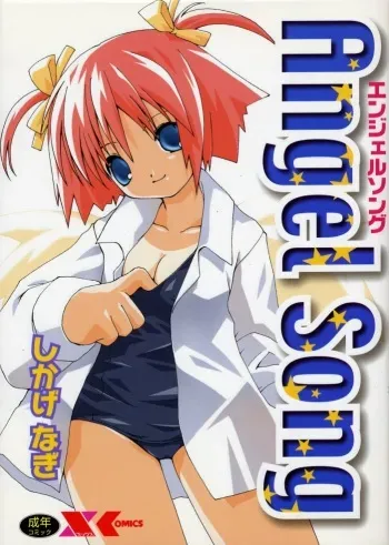 [Shikage Nagi] Angel Song manga cover
