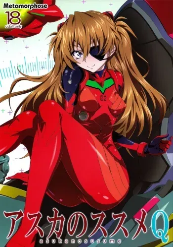 (C84) [Metamorphose (GUY)] Asuka no Susume Q (Evangelion) manga cover