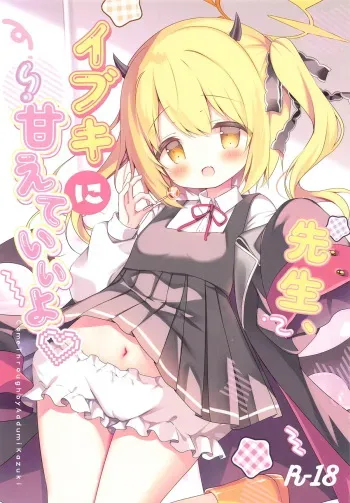 Sensei, Ibuki ni Amaete Ii yo manga cover