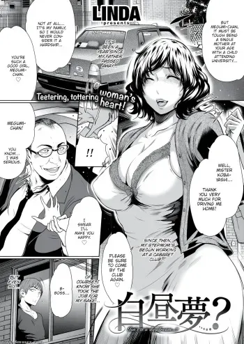 Isn't it a Daydream ? manga cover