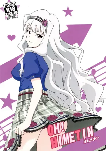 OH! HIMETIN manga cover