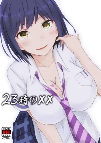 [azcat (Inamori)] 23-ji no XX (Shizuka Rin) [Digital] manga cover