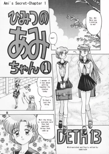 Ami's Secret chp 1-5 manga cover