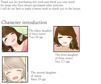 Big Sister Single-Mindedly R*pes Little Sister: Drunk Nayu manga cover