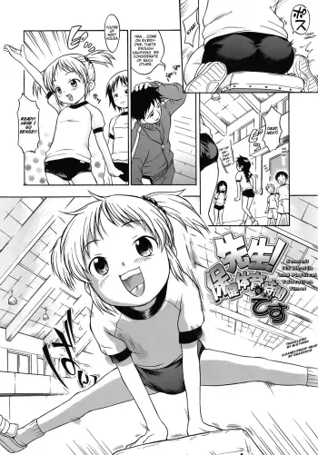 Sensei! Hoken Taiiku no Jikan desu manga cover
