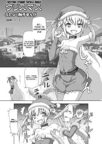 [.7 (DAWY)] Christmas Futanari Shokushu Manga [Kansei] | Christmas Futanari Tentacle Manga [English] [Not4dawgz] manga cover
