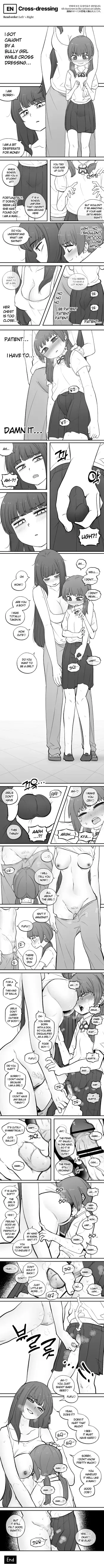2023-11-03 여장Cross-dressing) manga cover