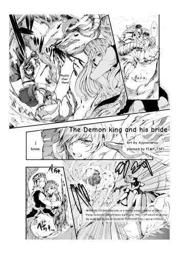 [TSF no F (Aji Pontarou)] Wagazuma tonare Yuusha yo | The Demon king and his bride (TSF no F no Hon Sono 2) [English] [Digital] manga cover