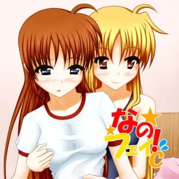 [Margarine Roll] NanoFei C! (Mahou Shoujo Lyrical Nanoha) manga cover