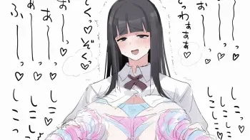 [fugurisensen] Pantī Zenshin ni Haite Etchi ni Naru no Suki ♥ Chinpo Zokku Zokusuru ♥ manga cover