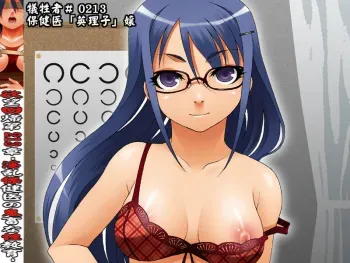 [Nightmare Express -Akumu no Takuhaibin-] Yokubou Kaiki dai 213 shou - Inran Hoken-i no Kichiku na Seikyouiku - manga cover