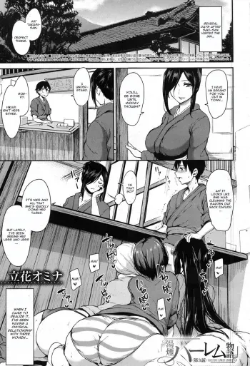 Yukemuri Harem Monogatari Ch. 3 manga cover