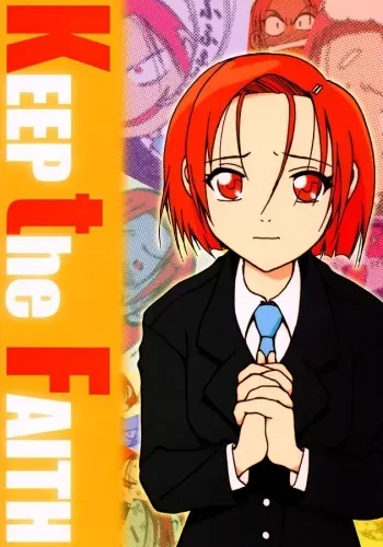 (C55) [Studio KIMIGABUCHI (Entokkun)] KEEP the FAITH (Kare Kano, Saber Marionette J, Mamotte Shugogetten!) manga cover
