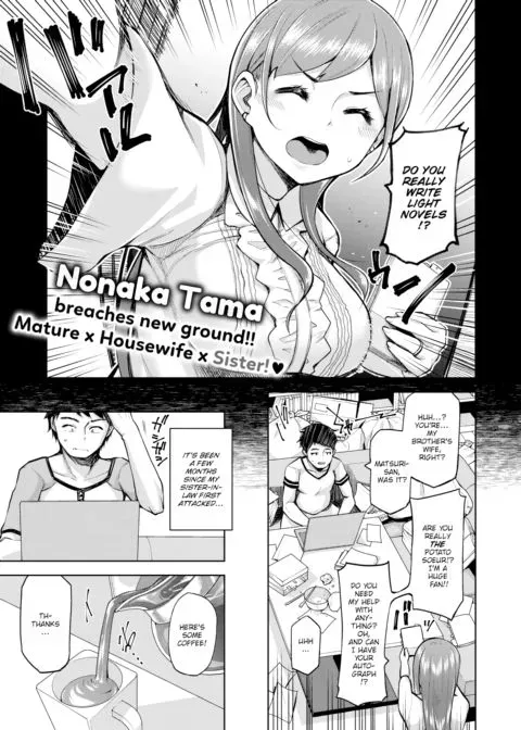 My Older Little Sister manga cover