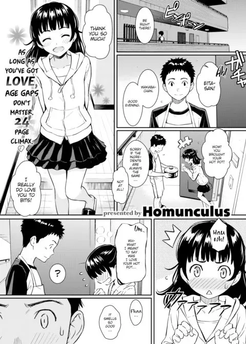 Secret Honey Trap manga cover