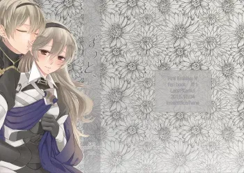 (SPARK10) [interstice (Hana)] Zutto, (Fire Emblem if) [Sample] manga cover