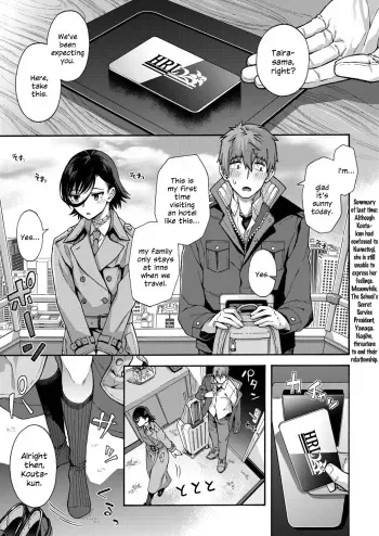 Gakuen Ura Service 6 manga cover