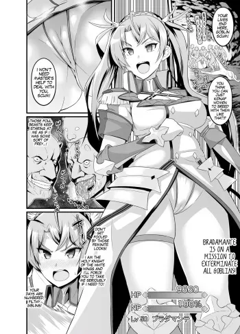 Mini Ero Manga manga cover