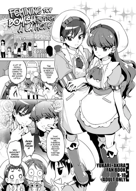 Feminine Top, Boyish Bottom a La Mode manga cover