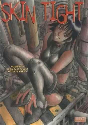[Locke] Skin Tight Number 2 manga cover