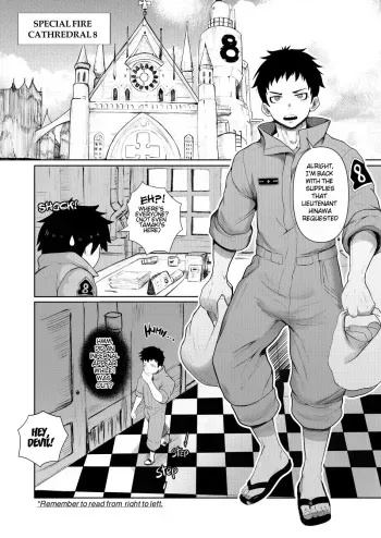 S3X FORCE - Fire Force - Robokeh manga cover