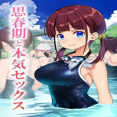 Serious Summer Sex At The Pool [Original] manga cover