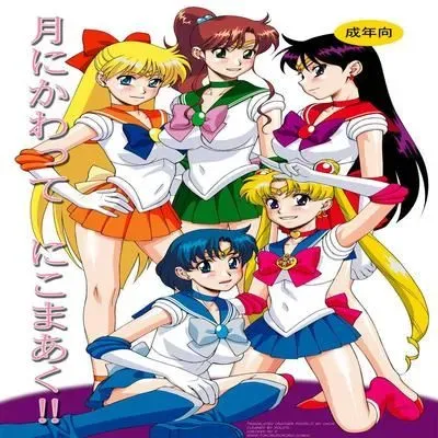 Tsuki ni Kawatte Nikomark!! [Doujinshi] manga cover