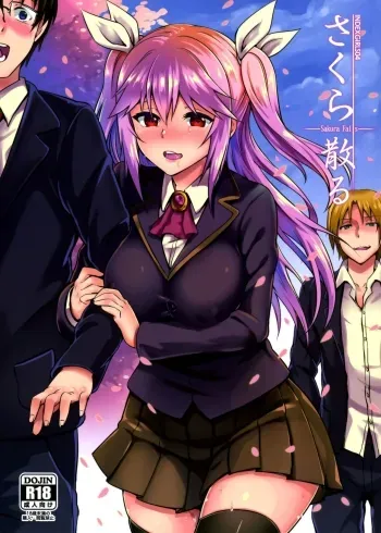 INDEXGIRLS 04 Sakura Chiru | Sakura Falls manga cover