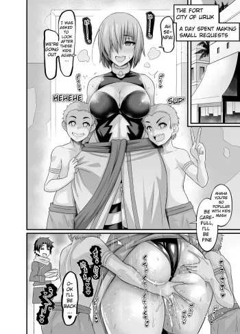 [Ankoman] Mash, Uruk nite kusogaki no komori irai wo ukeru (Fate/Grand Order) [English] [YurilyTL] manga cover