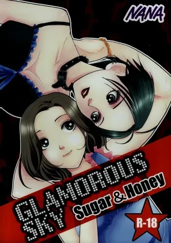 (C70) [Sugar & Honey (Mizuki Honey)] GLAMOROUS SKY (NANA) manga cover