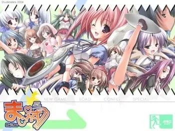 [Studio Mills] Majiresu!! ～ Omatase Little Wing ～ manga cover
