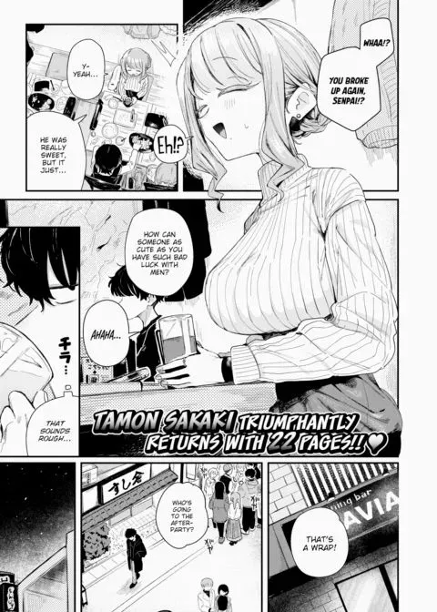 Teach Me How to Fool Around manga cover