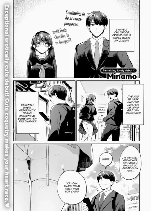 Careful of Maid Cafes Where Touching is OK manga cover