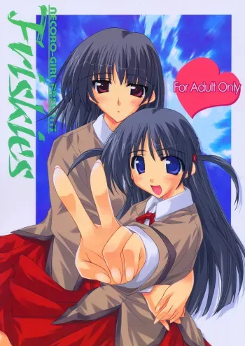 [NECORO-GIRL (Naipeta) Friskies (School Rumble) manga cover