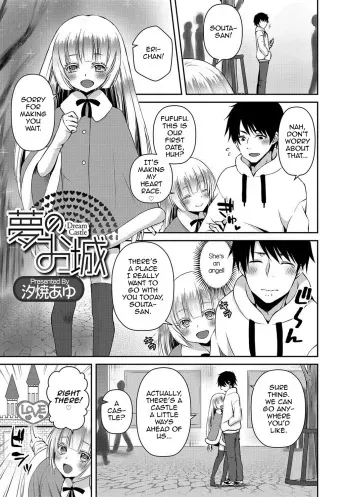 [Sioyaki Ayu] Yume no Oshiro - Dream Castle (Otokonoko HEAVEN Vol. 37) [English] [mysterymeat3] [Digital] manga cover