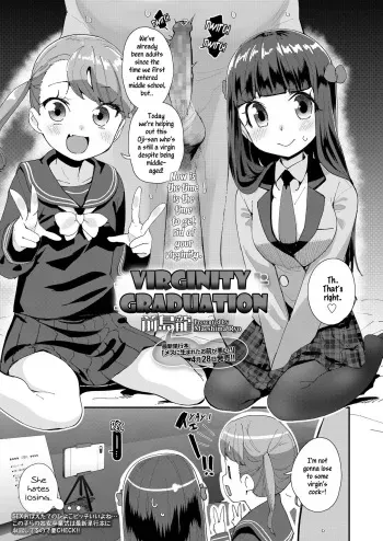 Doutei Sotsugyoushiki | Virginity Graduation 2 manga cover