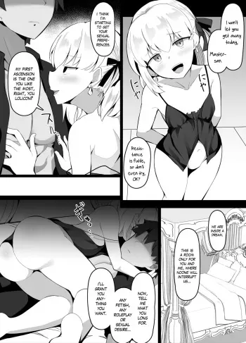 [Corundum] Kama VS Kama (Fate/Grand Order) [English] [The Blavatsky Project] manga cover