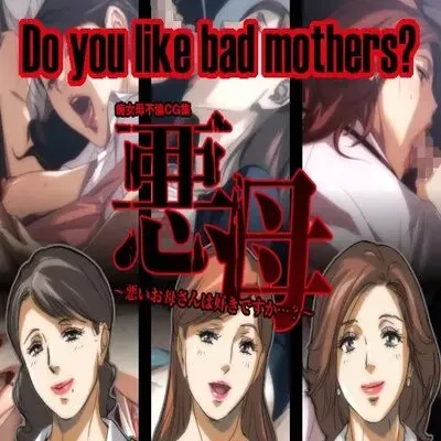 Do You Like Bad Mothers? [Original] manga cover