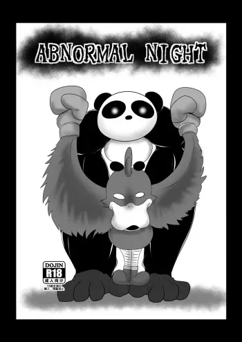 [purgatory (Shaa)] ABNORMAL NIGHT [English] [Digital] manga cover