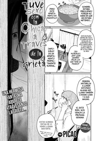 [Picao] I fucked the Girl Through the Gap | Tuve Sexo Con La Chica A Traves De La Grieta [Spanish] [SSR Translations & Anime no Mansebia] manga cover
