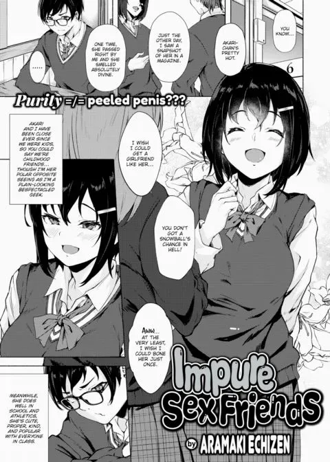 Impure Sex Friends manga cover