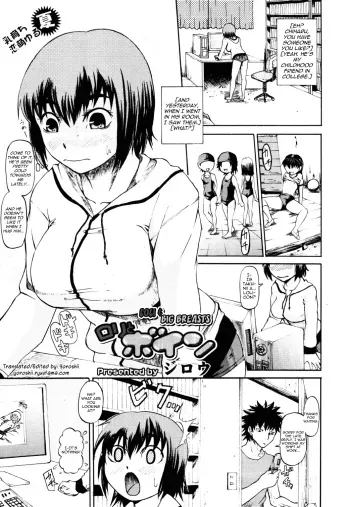Loli to Boin | Loli & Big Breasts manga cover