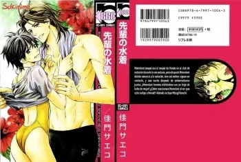 Senpai no Mizugi manga cover