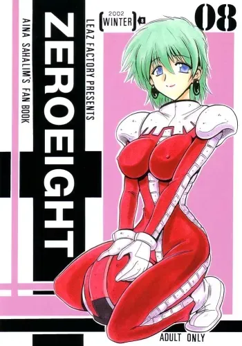 [Leaz Koubou (Oujano Kaze)] ZERO EIGHT (Mobile Suit Gundam: The 08th MS Team) manga cover