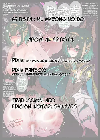 [無名老圖] デカパイ保母ネフェルさん/La señorita Nefer, la niñera de pechos grandes. (Genshin Impact) [Spanish] manga cover