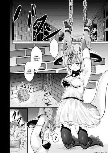 [Inasotsu] Filene Shokushu Ecchi Manga (Shadowverse) (SCANMTL) manga cover