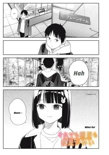 Even So, I Still Want to Be Your Boyfriend Tomorrow manga cover