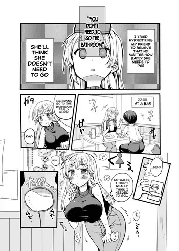 [English] Uesaki Take (うえさき タケ) manga cover