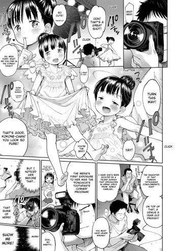 [Masuda] Kanzen Muketsu Idol | Flawless Idol (Musume-san o Kudasai!!) [English] [Shippoyasha] [Digital] manga cover
